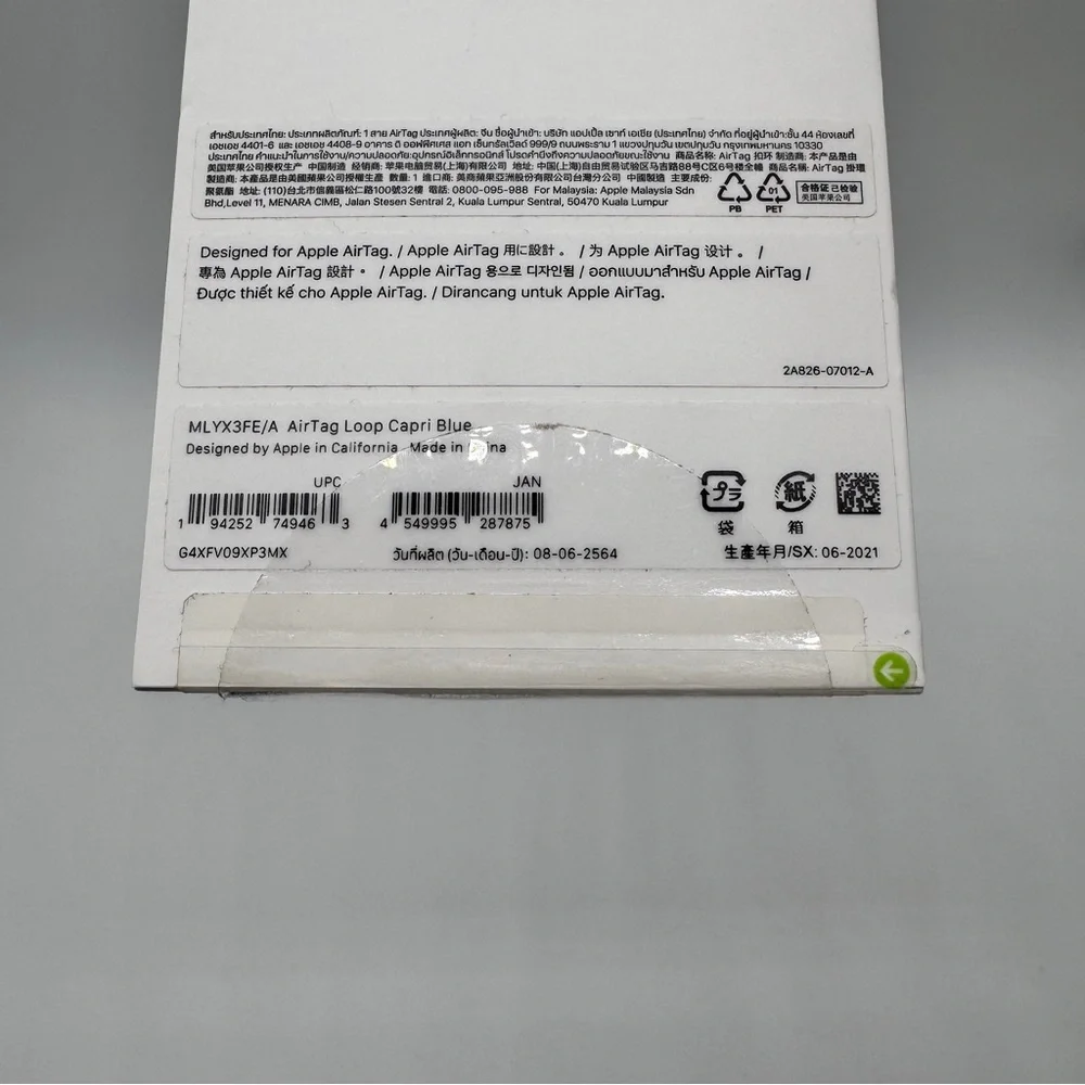 Apple airtag loop